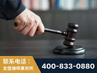 三沙-“易通贷平台”非法吸收公众存款案-郑祥律师