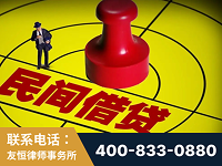 三沙-山东某歌集团集资诈骗、非法吸收公众存款案-郑祥律师