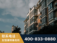 三沙-北京某小贷公司宋某非法拘禁他人案-郑祥律师