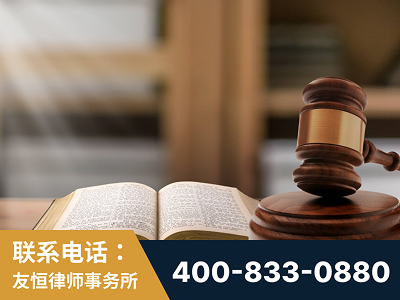 三沙-刑事律师